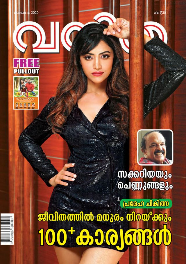 Go Unlimited with Magzter GOLD