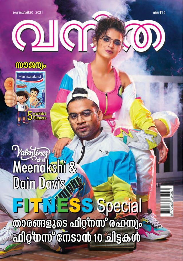 Go Unlimited with Magzter GOLD