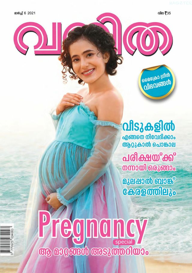 Go Unlimited with Magzter GOLD