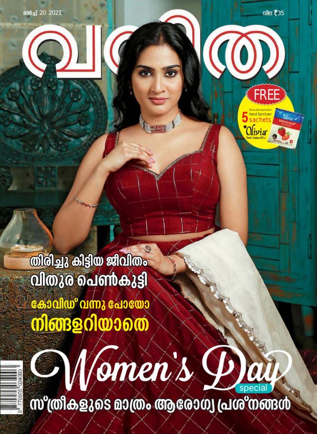 Go Unlimited with Magzter GOLD