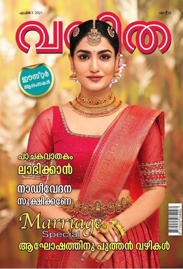 Go Unlimited with Magzter GOLD