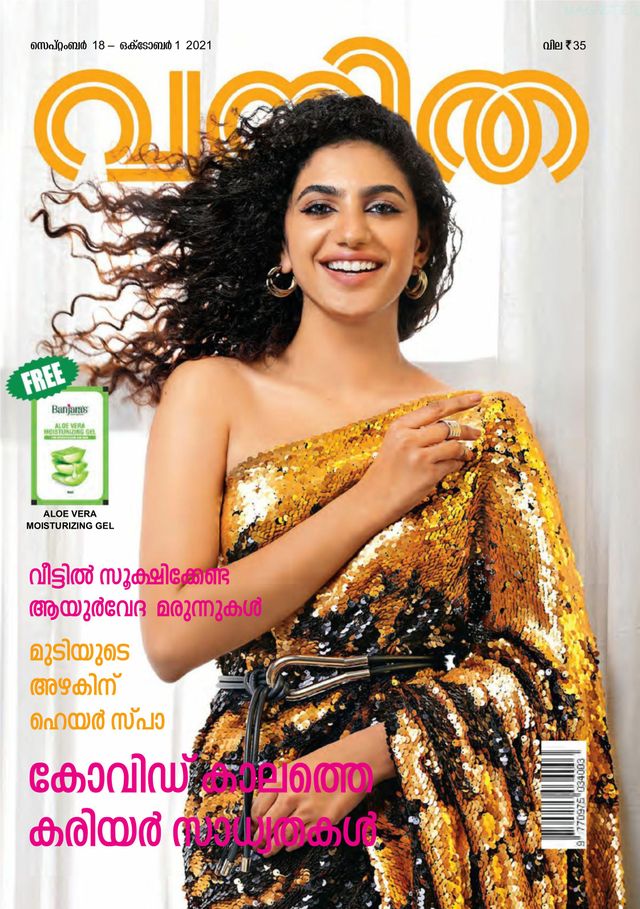 Go Unlimited with Magzter GOLD