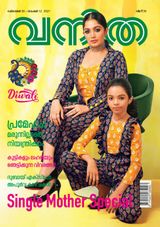 October 30, 2021