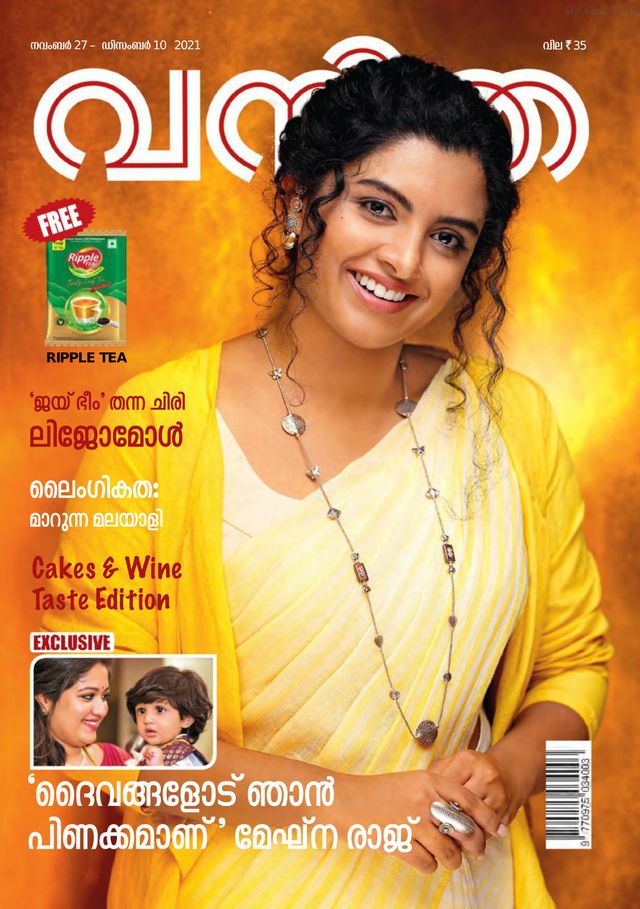 Go Unlimited with Magzter GOLD