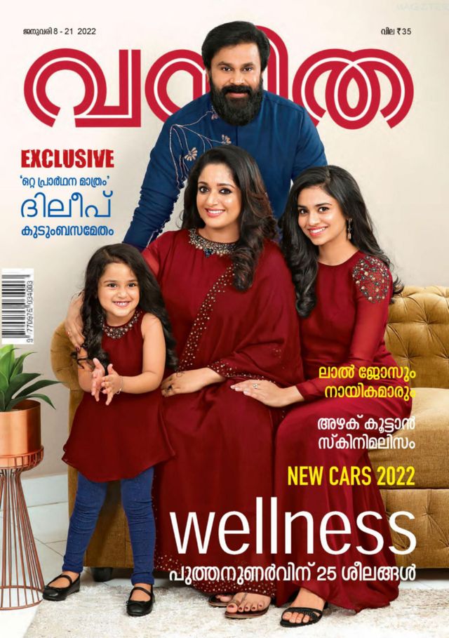 Go Unlimited with Magzter GOLD