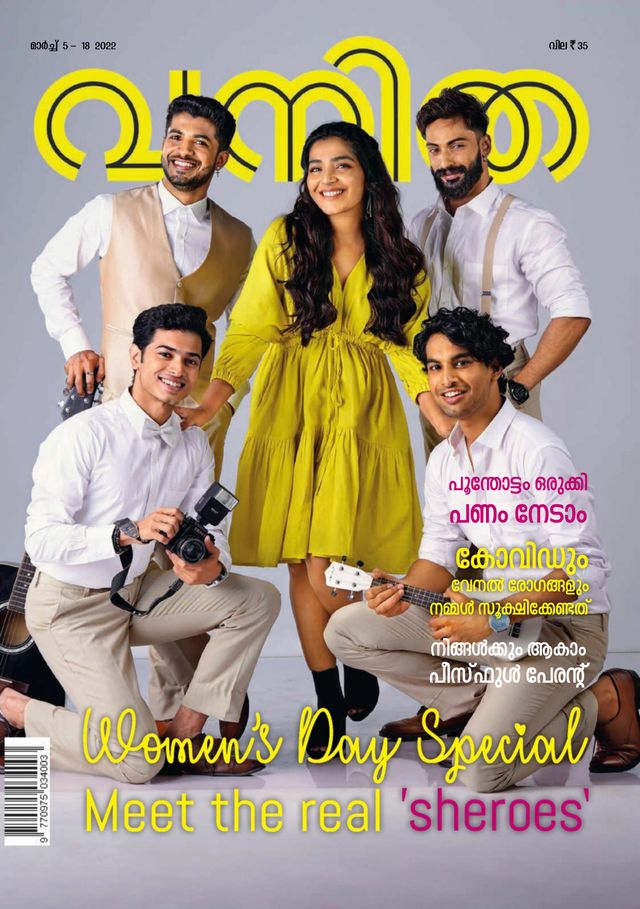 Go Unlimited with Magzter GOLD