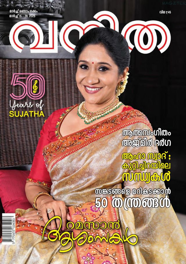 Gå ubegrenset med Magzter GOLD