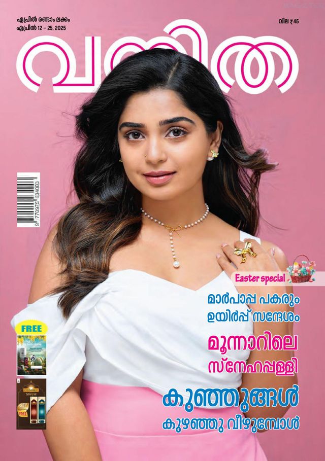 Go Unlimited with Magzter GOLD