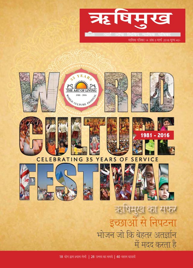 Gå ubegrenset med Magzter GOLD