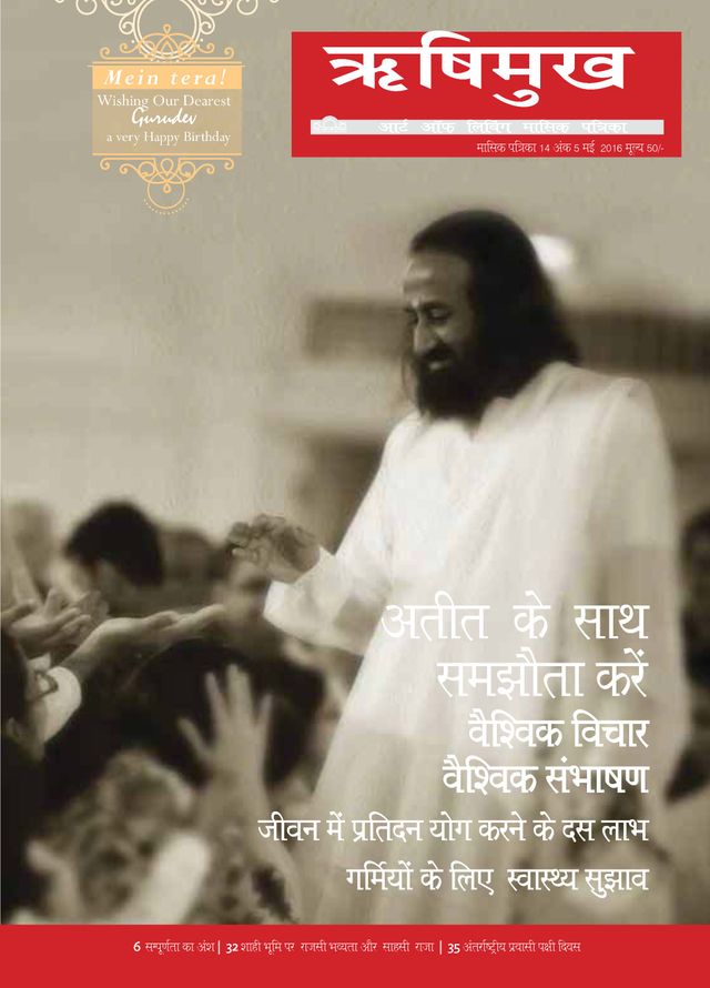 Gå ubegrenset med Magzter GOLD