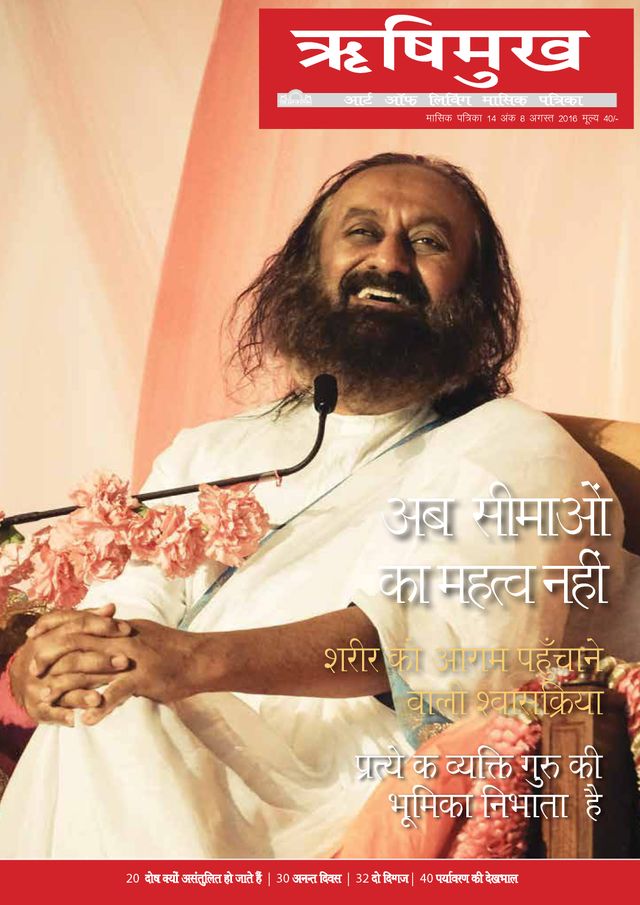 Gå ubegrenset med Magzter GOLD