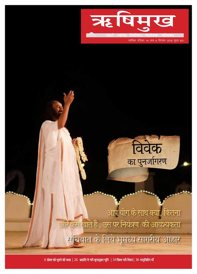 Gå ubegrenset med Magzter GOLD