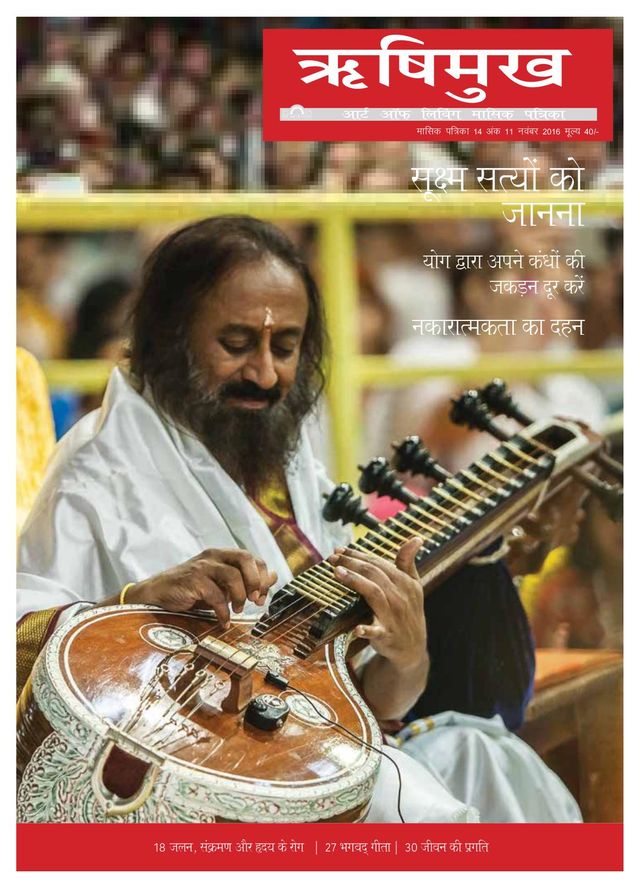 Gå ubegrenset med Magzter GOLD