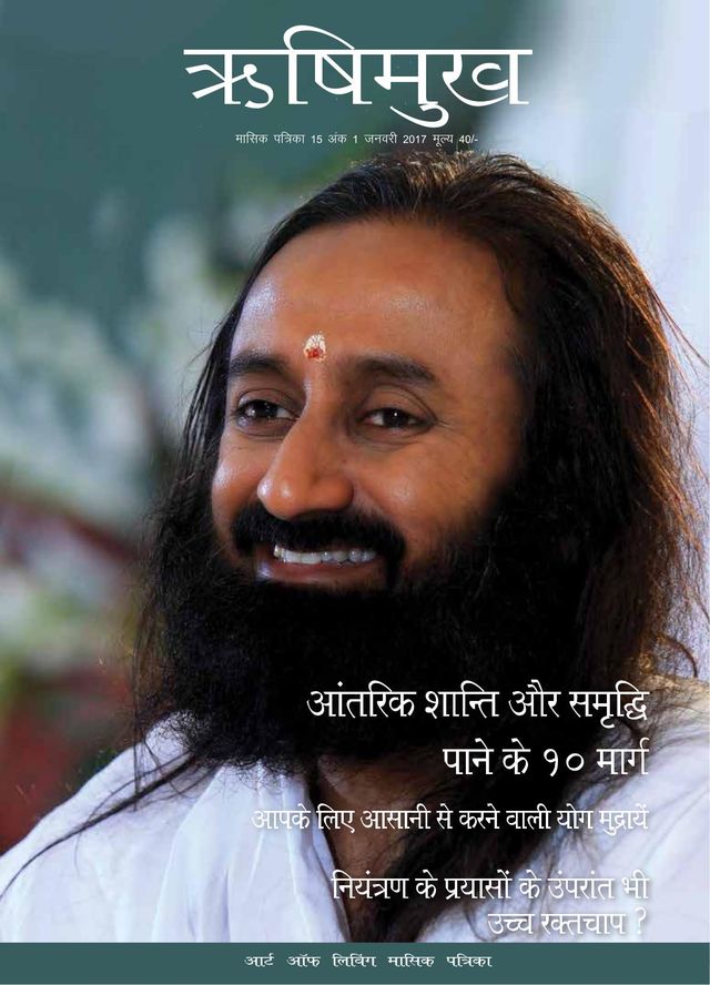 Gå ubegrenset med Magzter GOLD