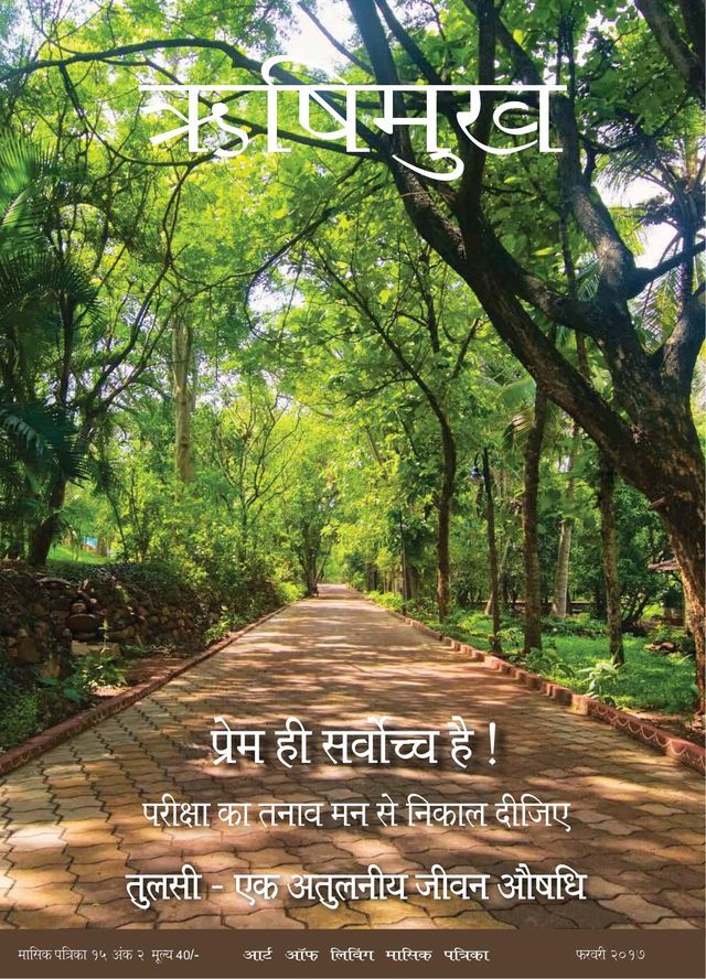 Gå ubegrenset med Magzter GOLD