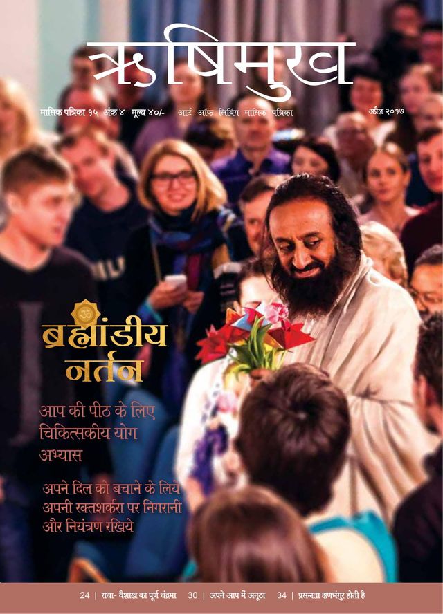 Vuélvete ilimitado con Magzter GOLD