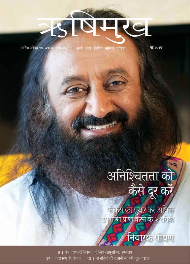 استمتع بـUnlimited مع Magzter GOLD