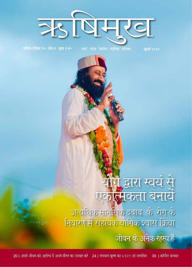 Vuélvete ilimitado con Magzter GOLD