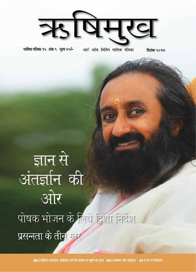 Gå ubegrenset med Magzter GOLD