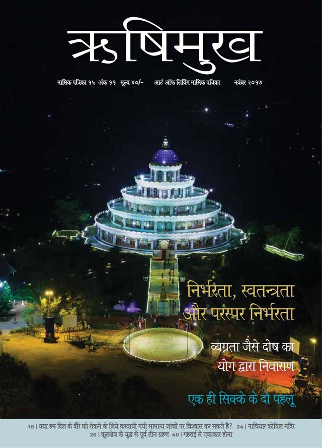 Gå ubegrenset med Magzter GOLD