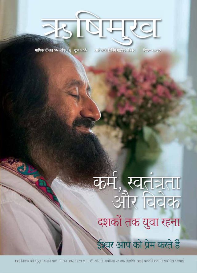 Vuélvete ilimitado con Magzter GOLD