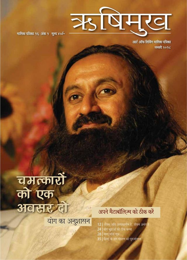 Vuélvete ilimitado con Magzter GOLD