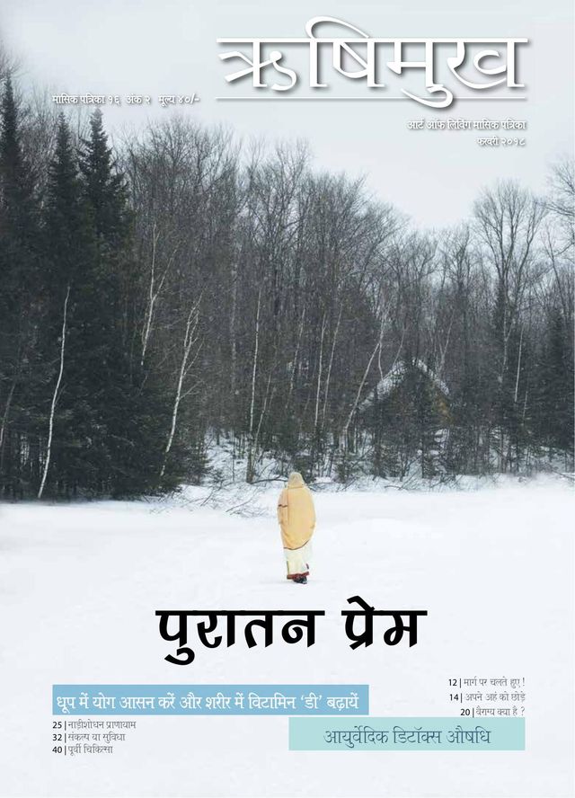 Vuélvete ilimitado con Magzter GOLD