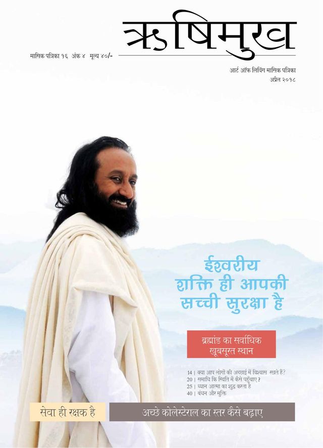 Mit Magzter GOLD unbegrenztes Potenzial nutzen