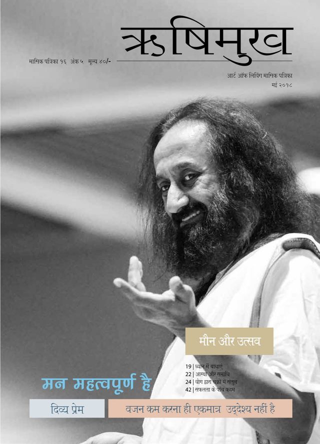 Gå ubegrenset med Magzter GOLD