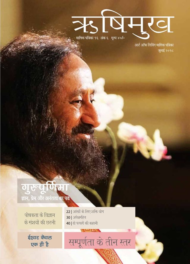 Gå ubegrenset med Magzter GOLD