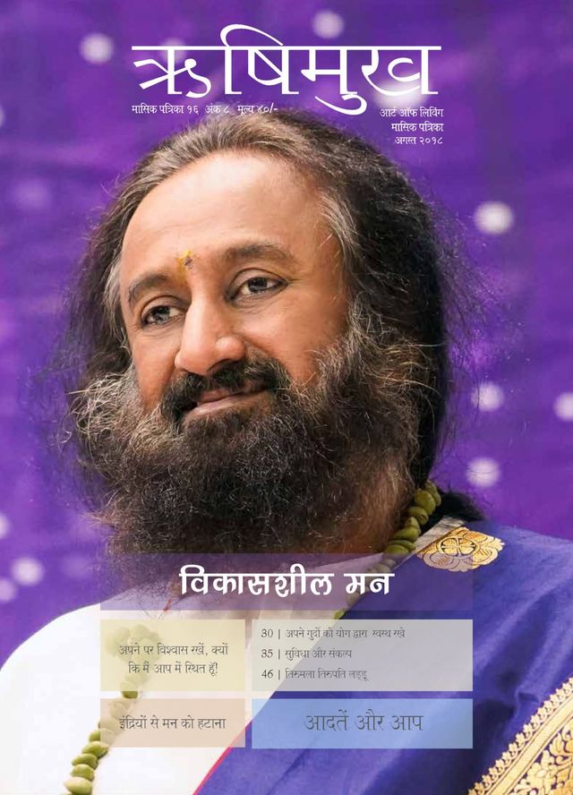 Gå ubegrenset med Magzter GOLD