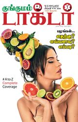 February 16-28, 2018