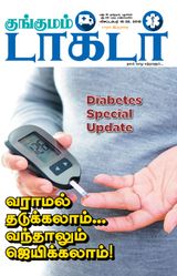 September 16-30, 2018