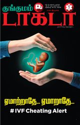 December 16-31, 2018