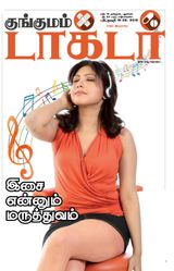 February 16-28, 2019