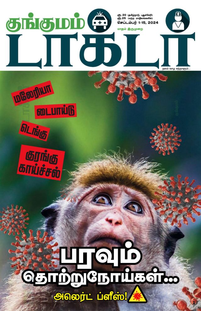 Go Unlimited with Magzter GOLD