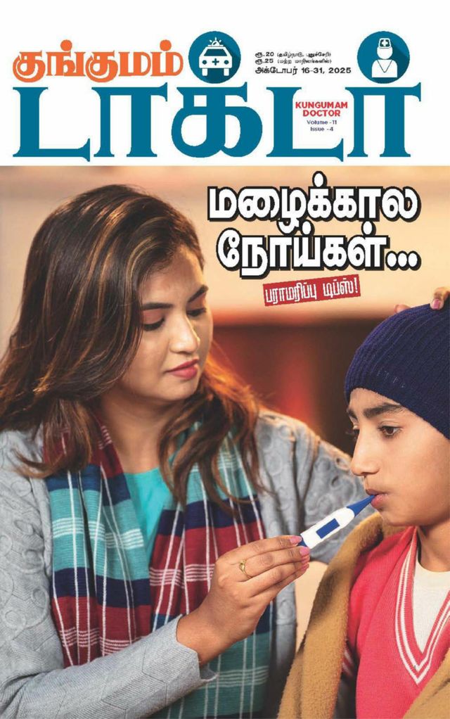 Go Unlimited with Magzter GOLD