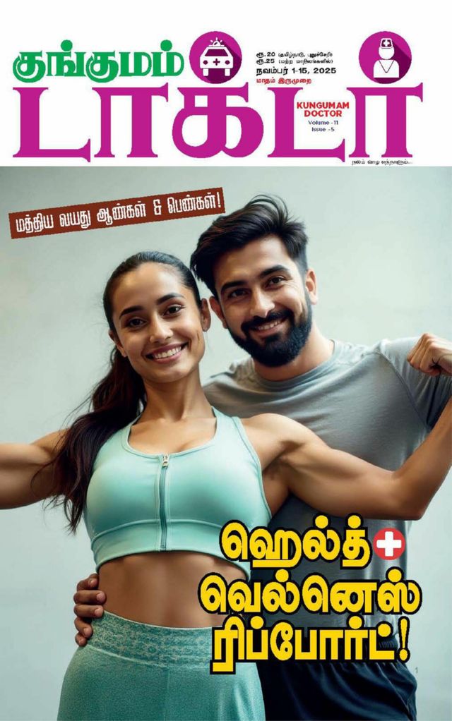 Go Unlimited with Magzter GOLD