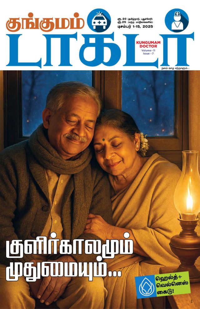 Gå ubegrenset med Magzter GOLD