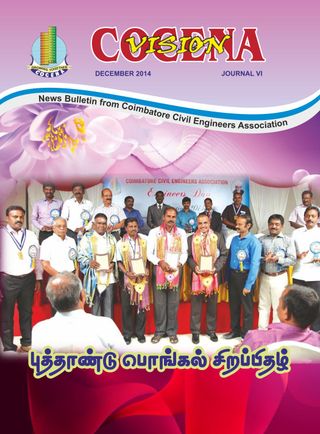 Cocena Magazine - March 2015 - April 2015 Cocena Magazine Cover - March 2015 - April 2015 Edition