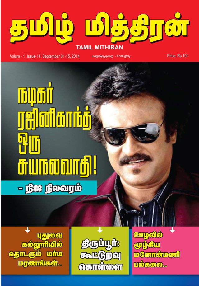 Go Unlimited with Magzter GOLD