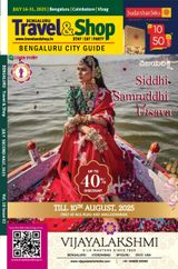 Bengaluru Travel & Shop