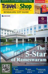 Bengaluru Travel & Shop