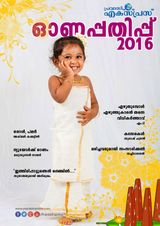 Onam Special edition 2016