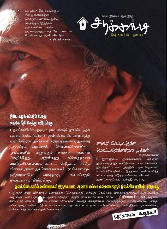 Ga onbeperkt met Magzter GOLD