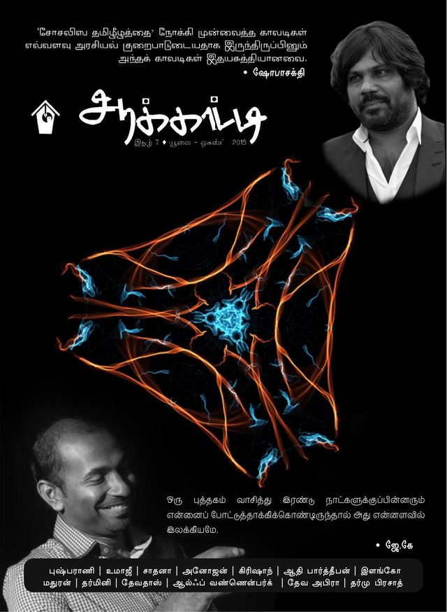 Vuélvete ilimitado con Magzter GOLD