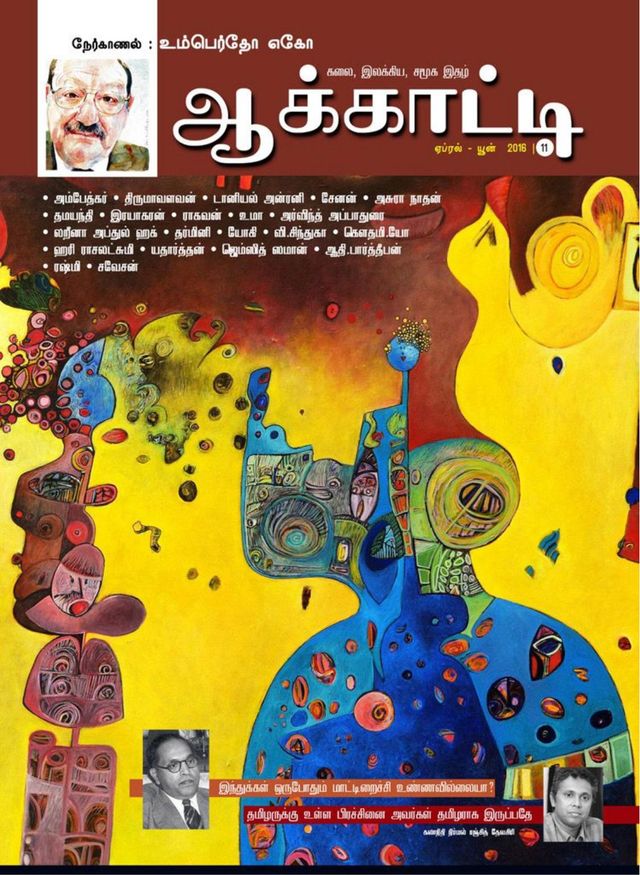 Vuélvete ilimitado con Magzter GOLD