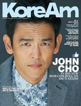 October-November 2014