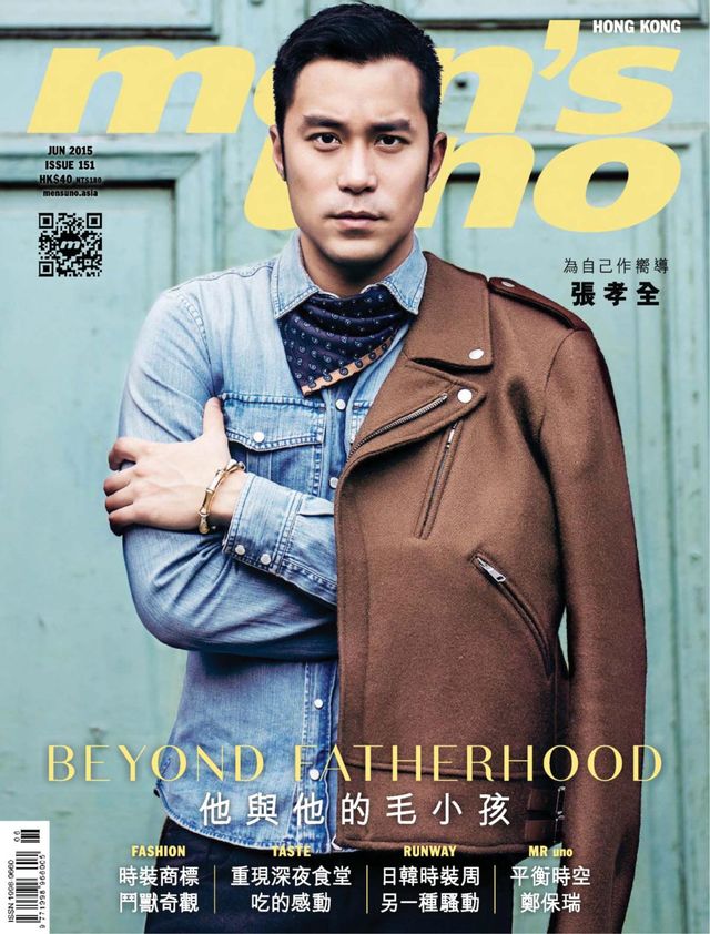 men's uno HK
