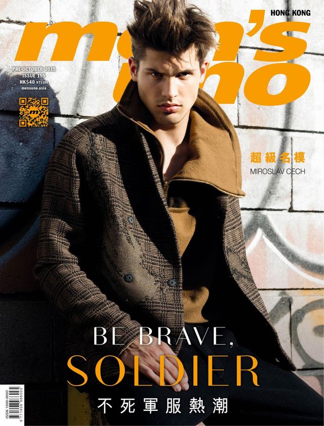 men's uno HK